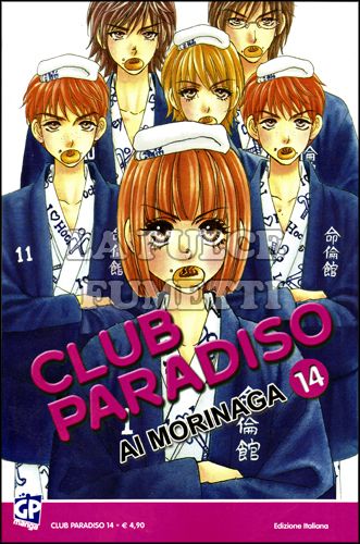 CLUB PARADISO #    14